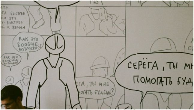 Worked Example: Comic Book Typography for Cozy Mysteries
